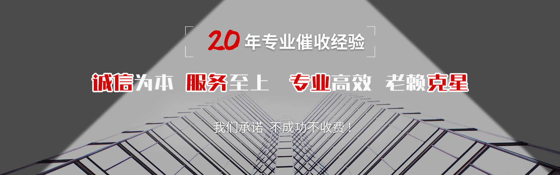 临武追金讨账公司